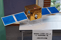 地球-月系L2点ハロー軌道周回衛星「颯」