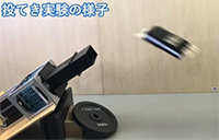 月極域投てき移動ミッション「SHAKE」