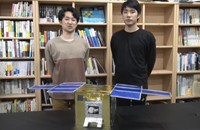 水資源探査のための月周回衛星“Izumi”