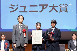 広島県立西条農業高等学校