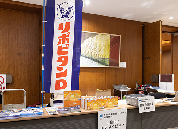 大正製薬株式会社