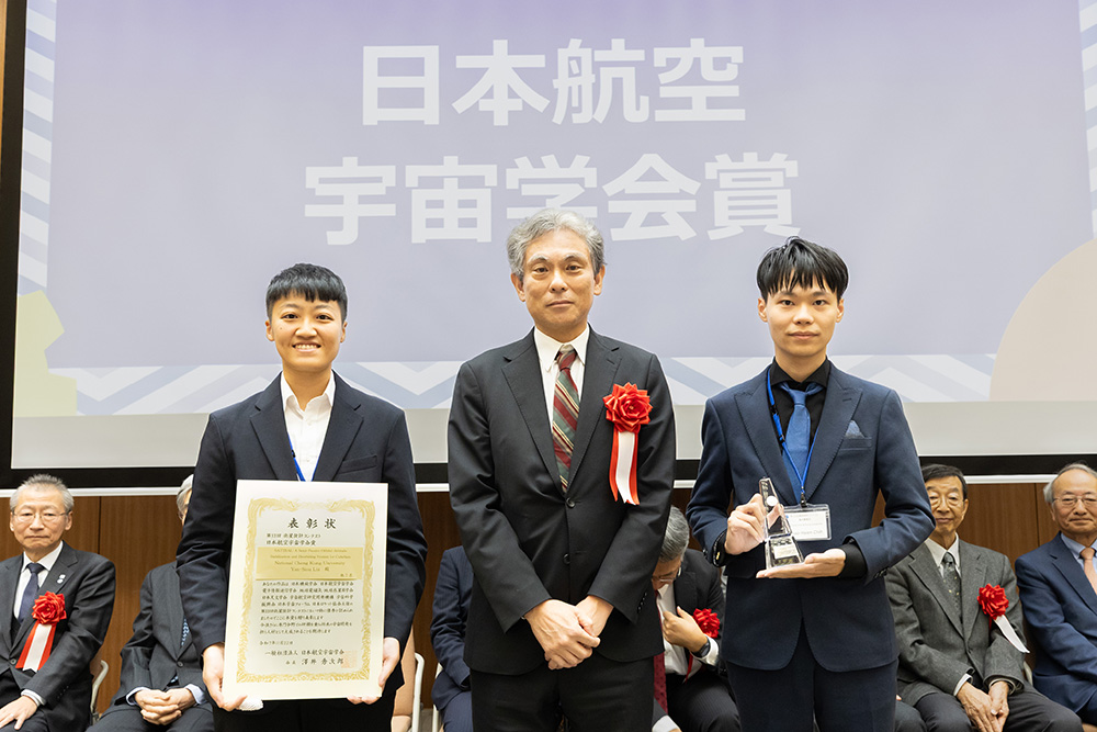 National Cheng Kung University