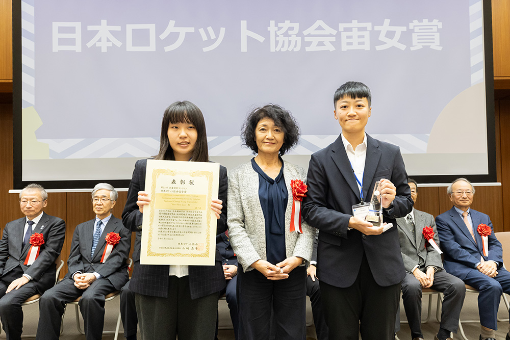 National Cheng Kung University