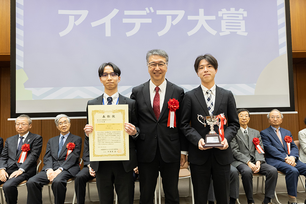 アイデア大賞
