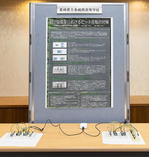 超小型衛星におけるビット反転の対策
