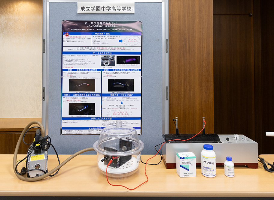 オーロラを見てみたい！