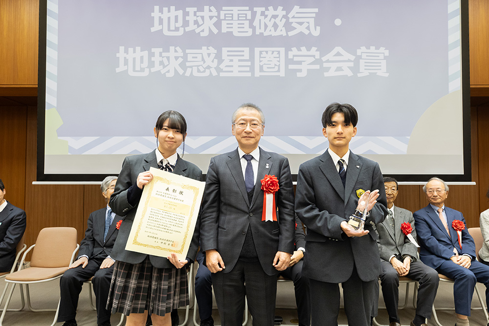 成立学園高等学校