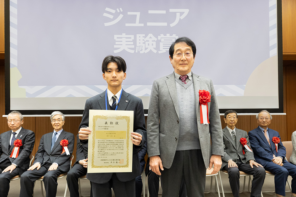 成立学園高等学校