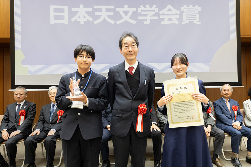 ノートルダム清心高等学校・広島県立広島中学校（子ども宇宙アカデミー）