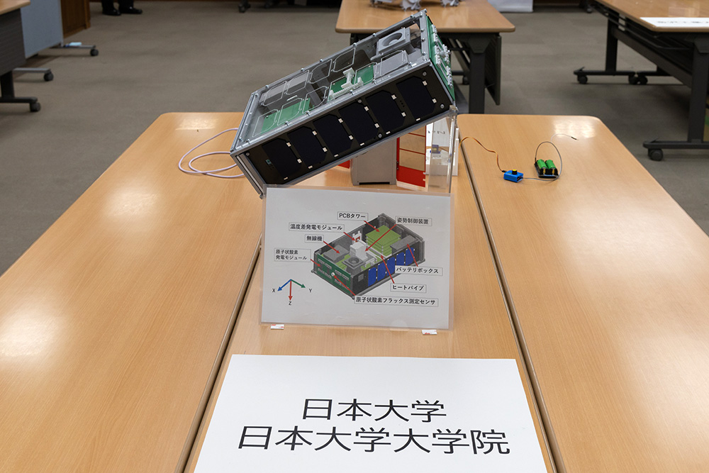 次世代発電実証衛星　AMBIOSAT