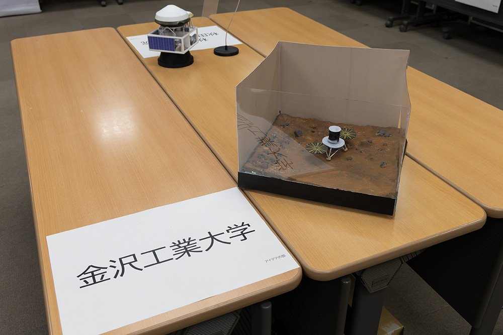 火星探査用ハイブリッド型発電システム