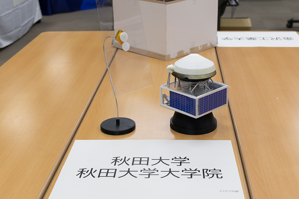 デブリ衝突痕蓄積・帰還衛星 DIAR-Sat (ディアー・サット)