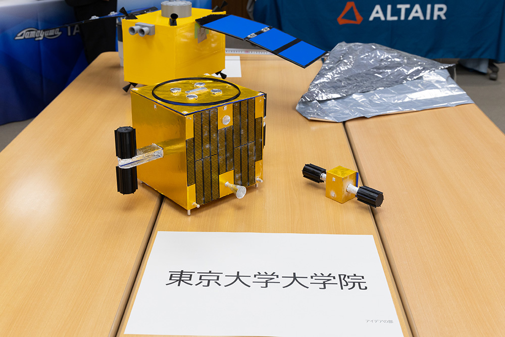 衛星間電波掩蔽観測を用いたタイタンの大気環境調査ミッション