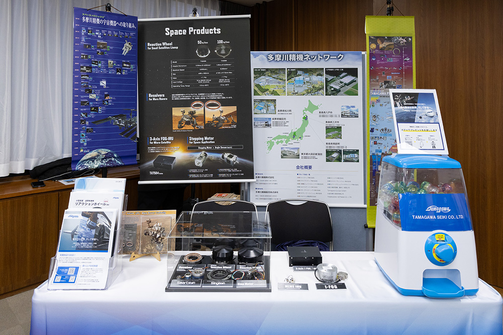 多摩川精機株式会社