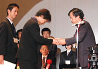 表彰