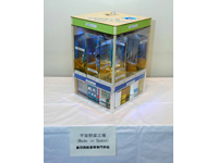 宇宙野菜工場（Made in Space）