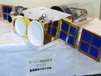オールト雲観測衛星「てんぐ」