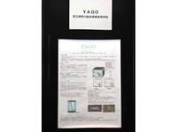 YAGO
