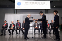 表彰式
