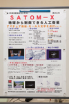 表彰式