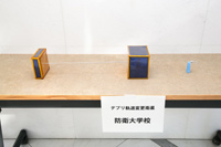 デブリ軌道変更衛星