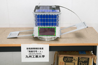 放電画像撮影衛星「鳳龍弐号－χ」