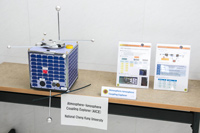 Atmosphere-Ionosphere Coupling Explorer(AICE)