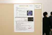 災害時用FMラジオ衛星