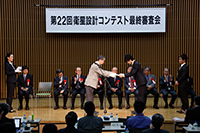 表彰式