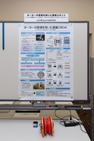 ヨーヨーの原理を用いた探査ロボット