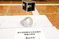 超小型熱圏大気構造解析衛星の提案