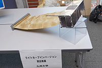 ライトカーブインバージョン実証衛星