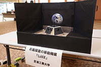 月面探査の移動機構「LuViX」