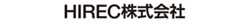 HIREC株式会社